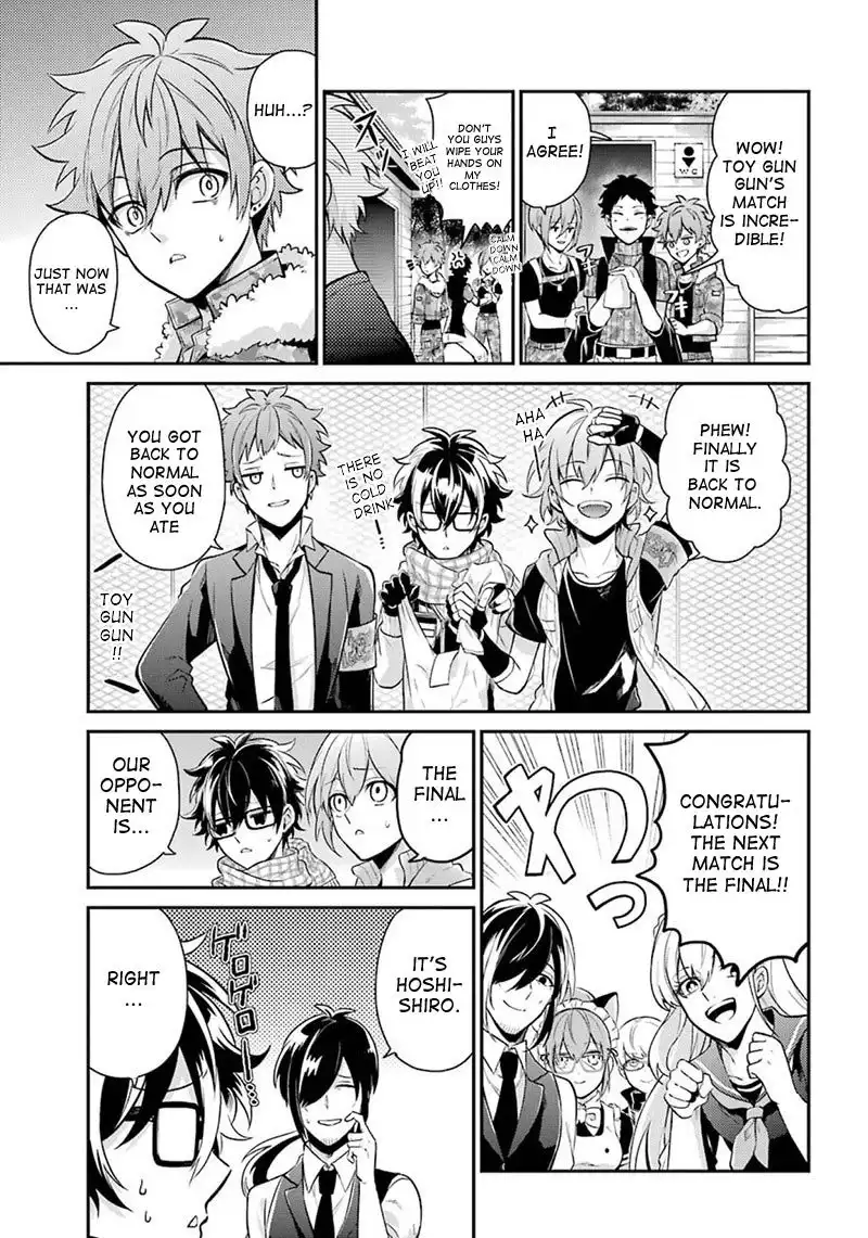 Seishun x Kikanjuu Chapter 67 3